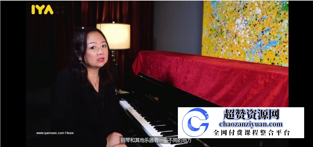 【哎呀】韩老师古典钢琴之路启航篇百度网盘-超赞资源网-超赞资源网